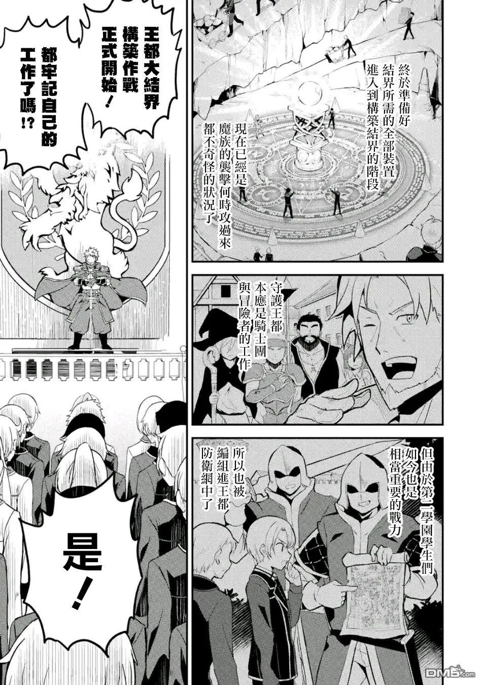 第19.1话