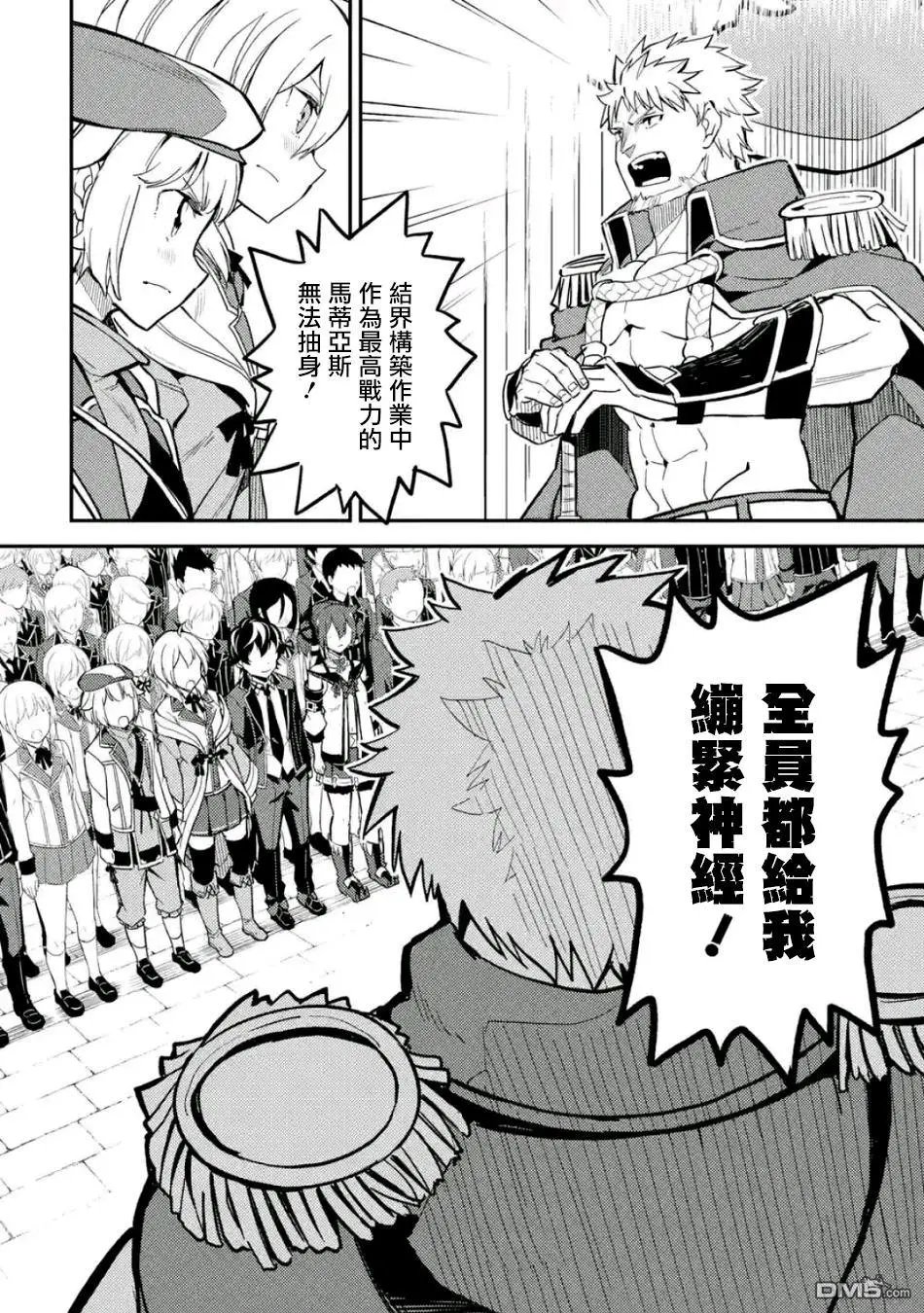 第19.1话