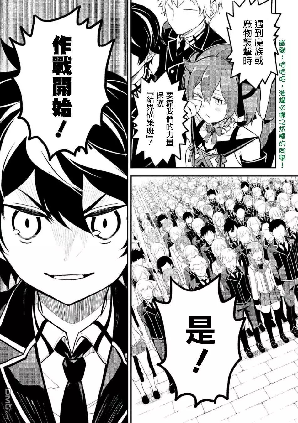 第19.1话