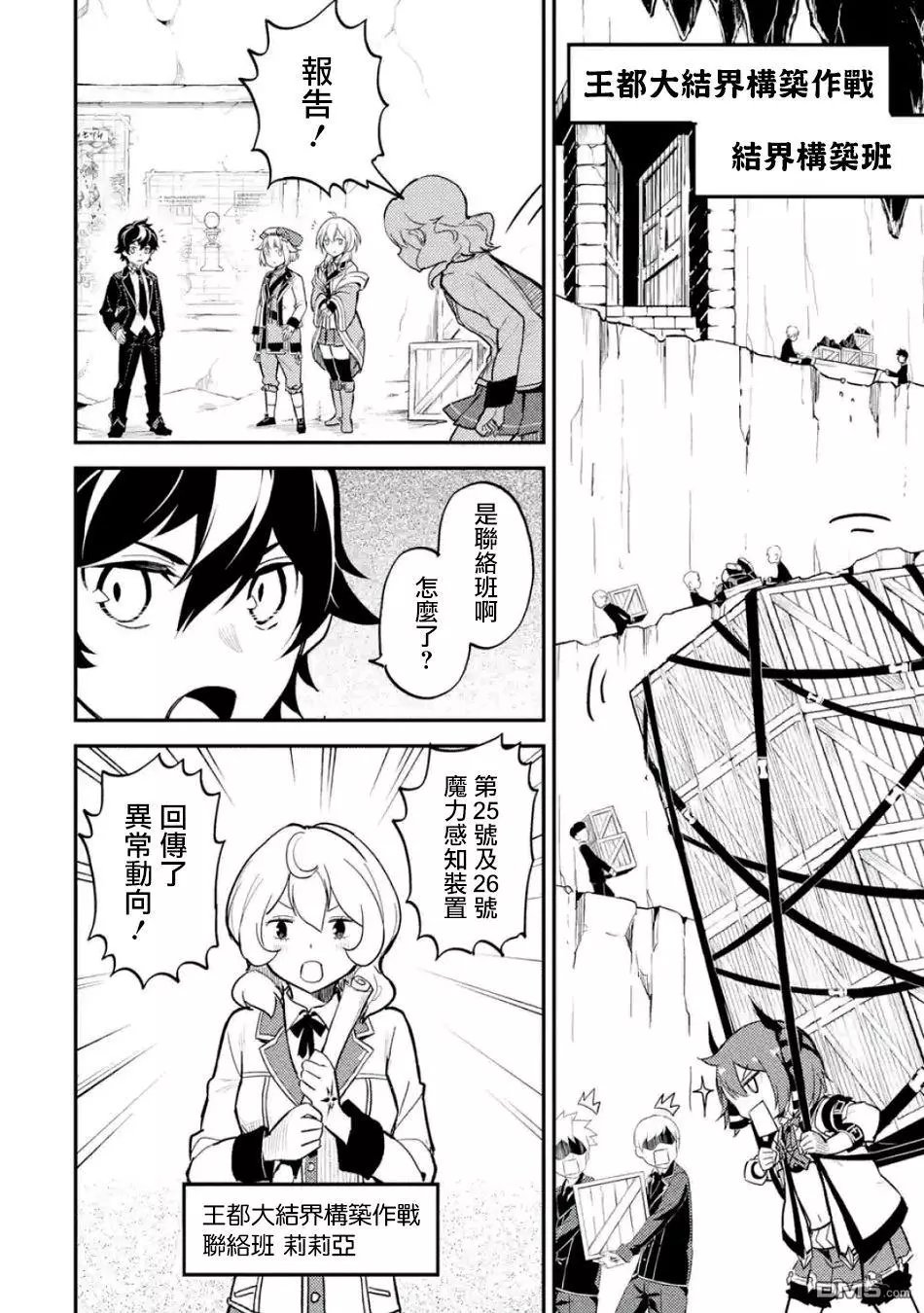 第19.1话