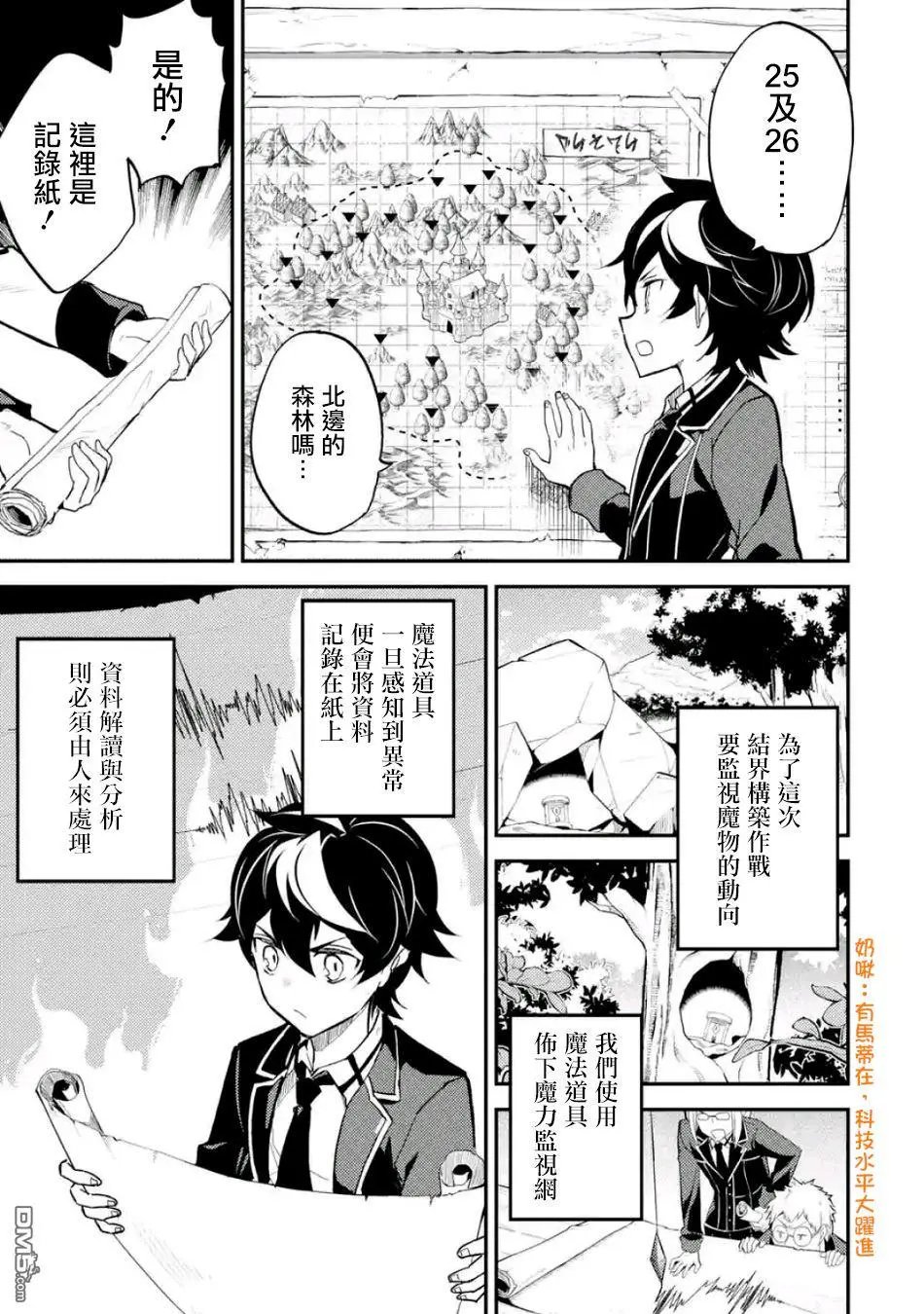 第19.1话