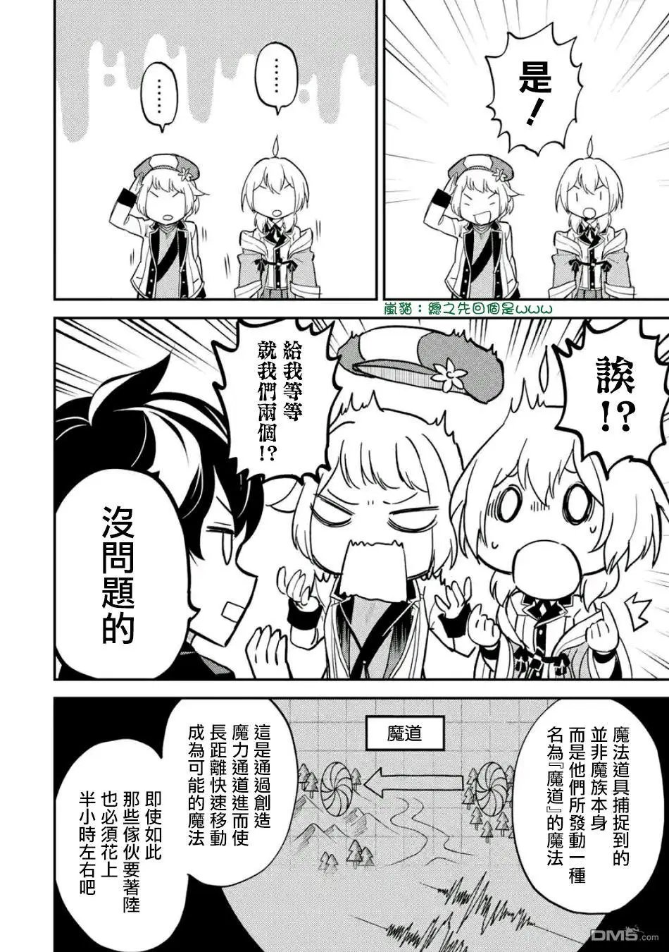 第19.1话