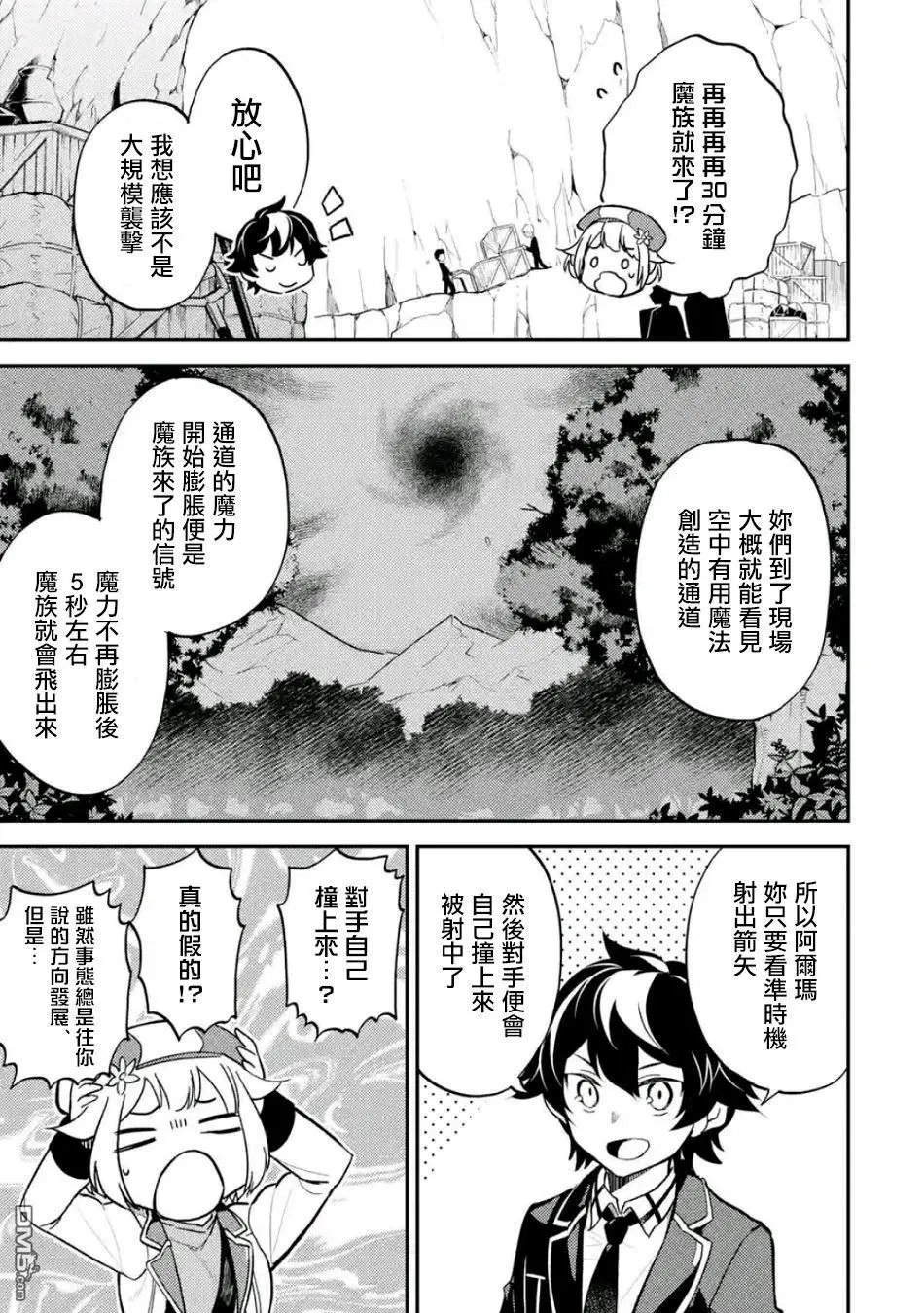 第19.1话
