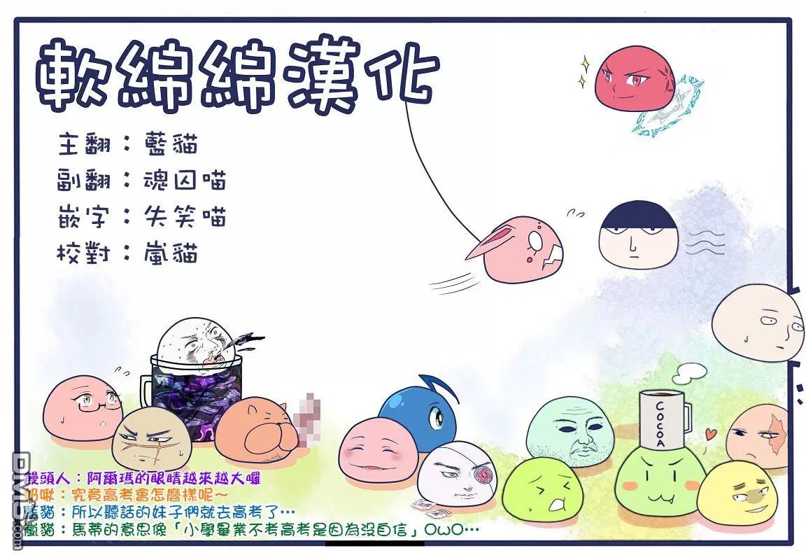 第19.1话