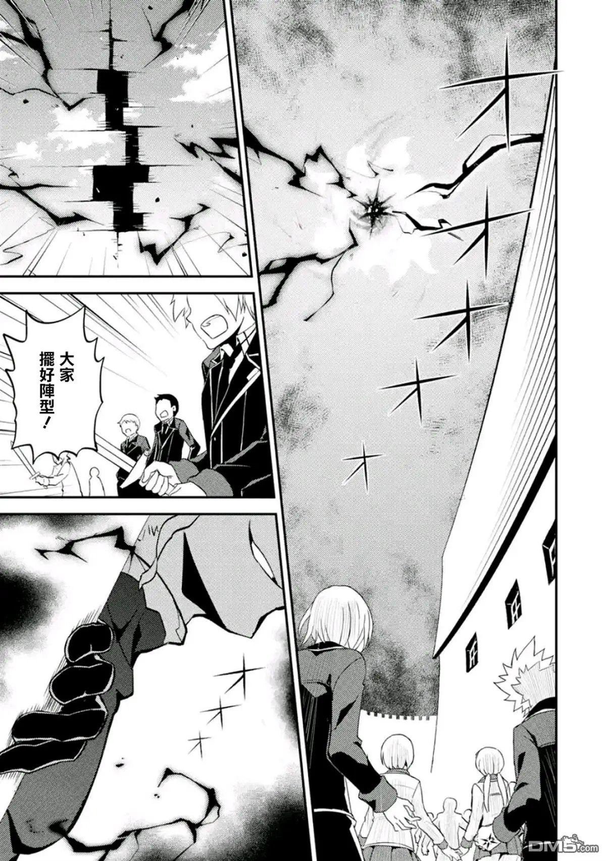 第19.3话