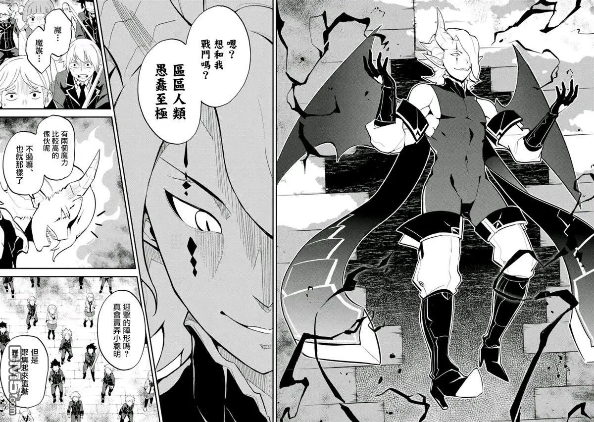 第19.3话