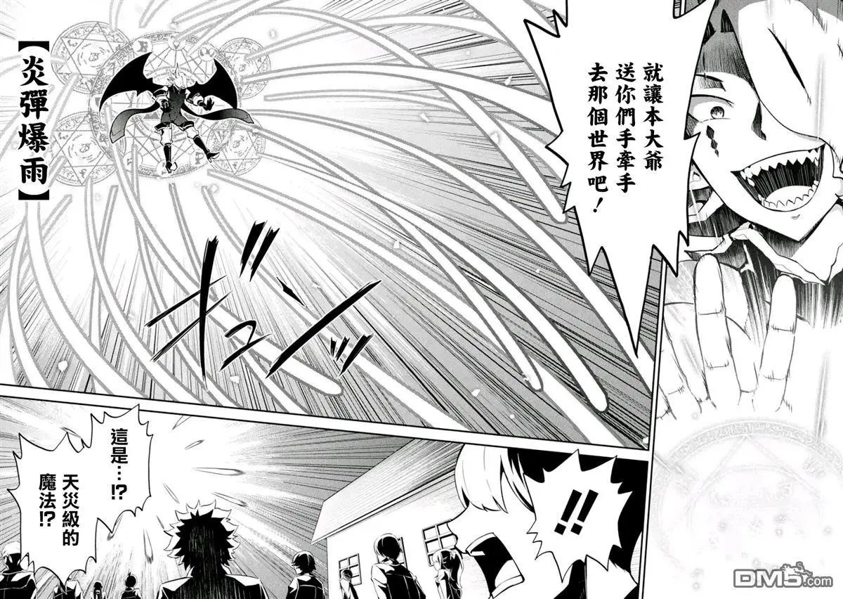 第19.3话