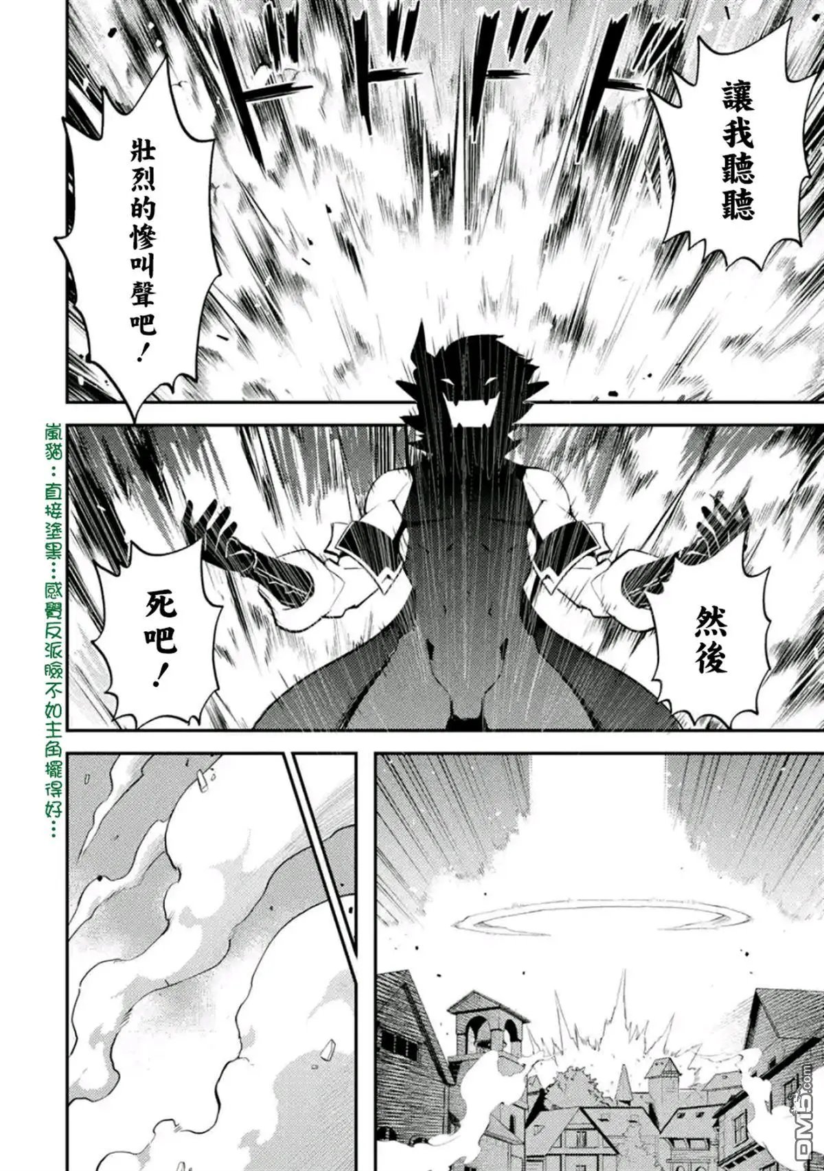 第19.3话