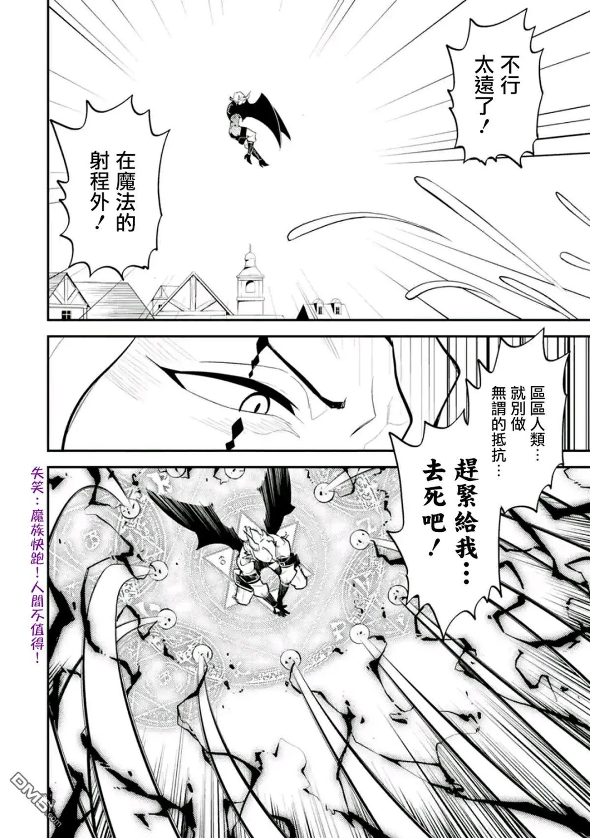 第19.3话