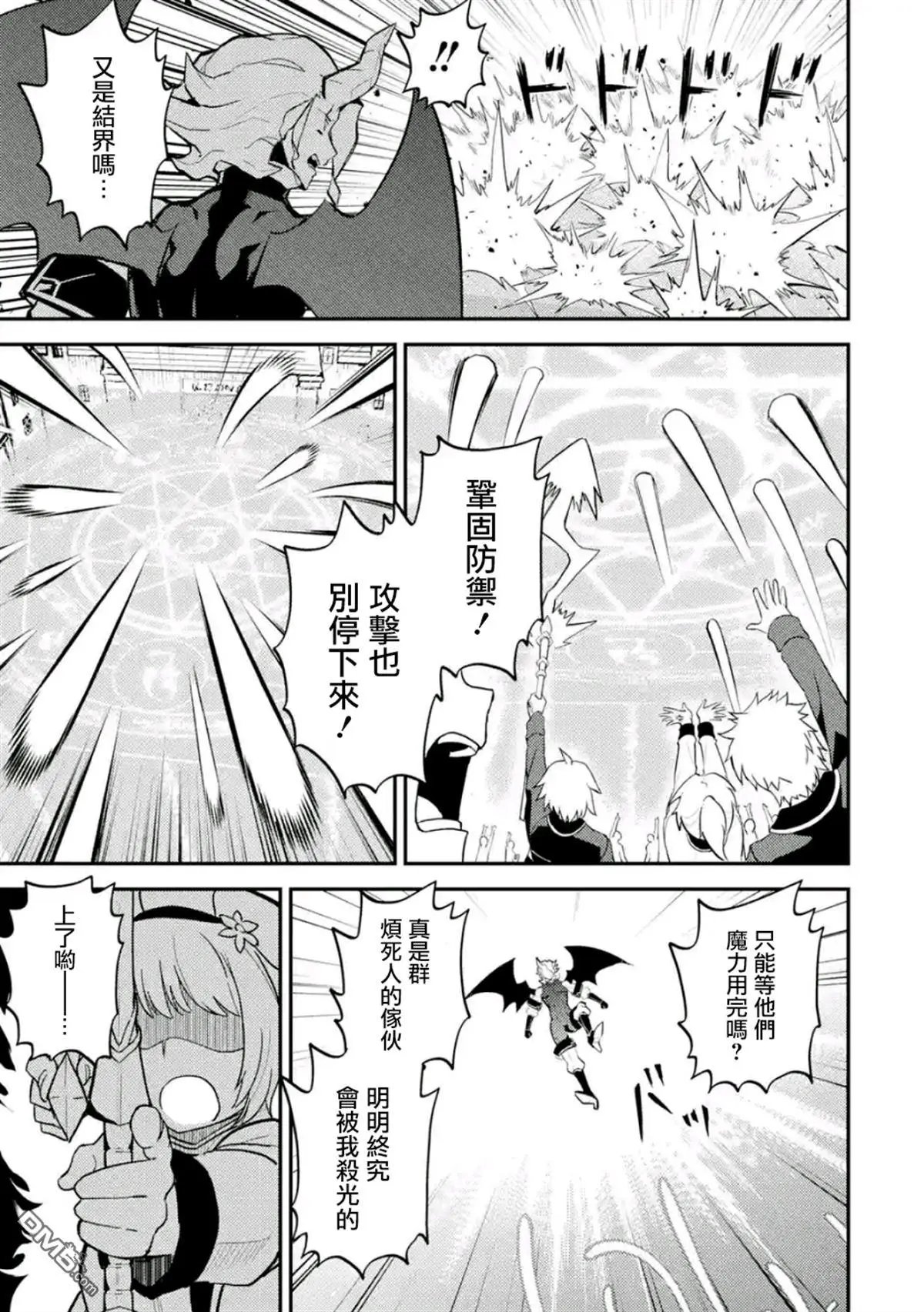 第19.3话