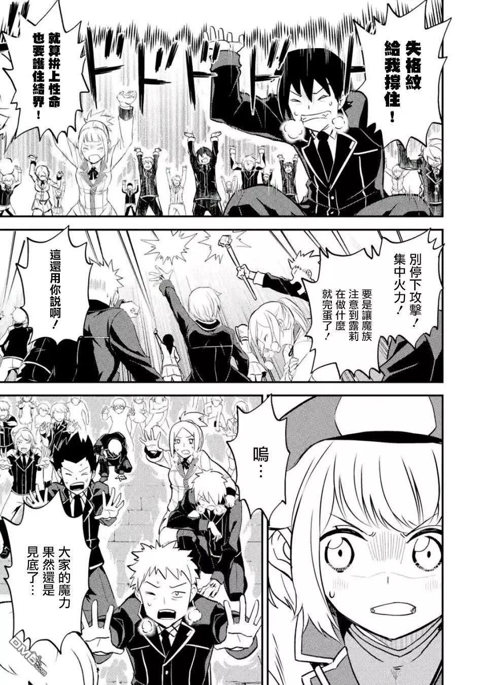 第19.4话