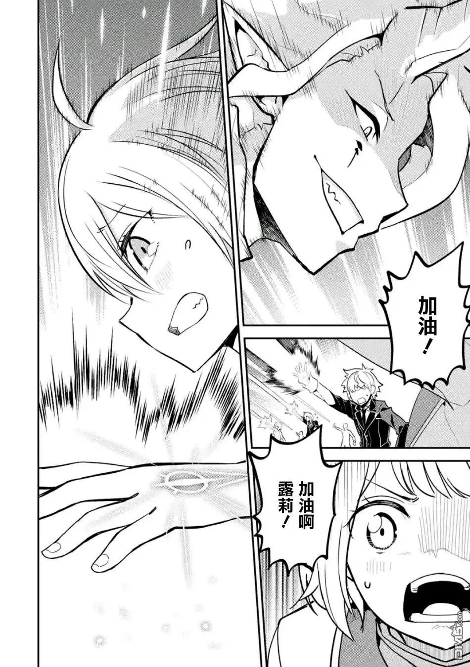 第19.4话