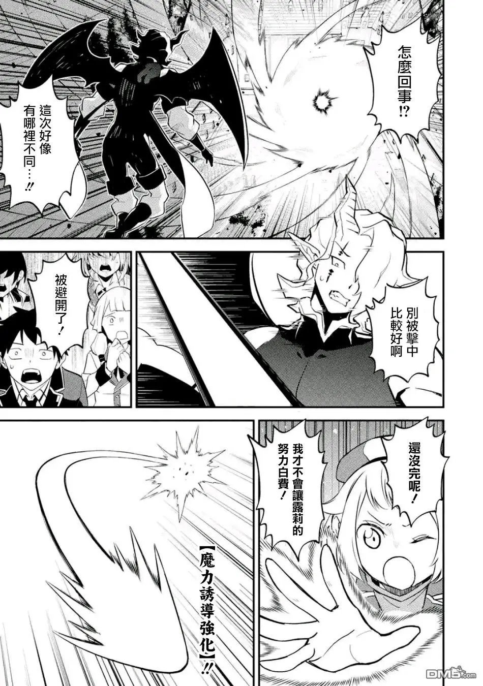 第19.4话