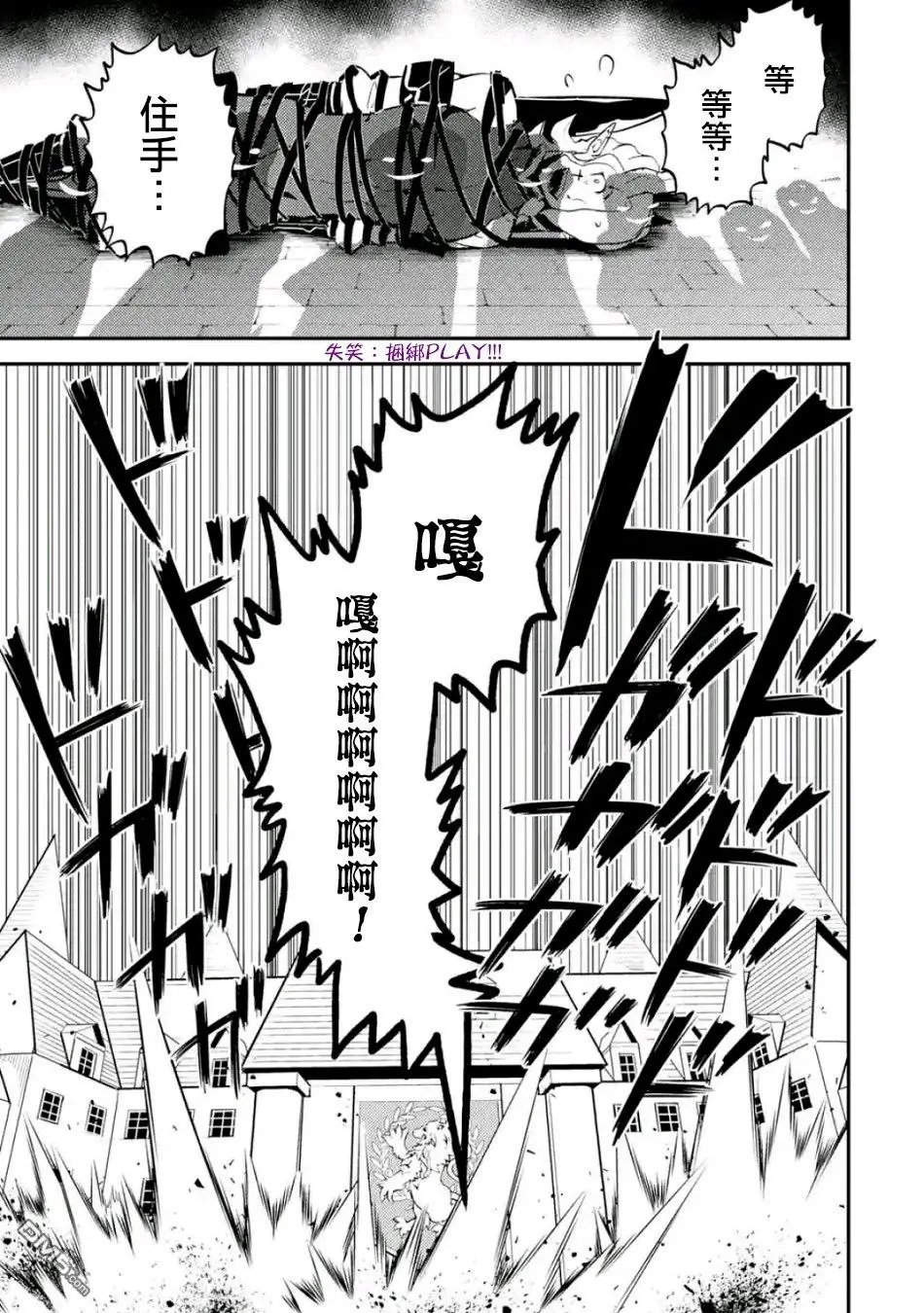 第19.4话