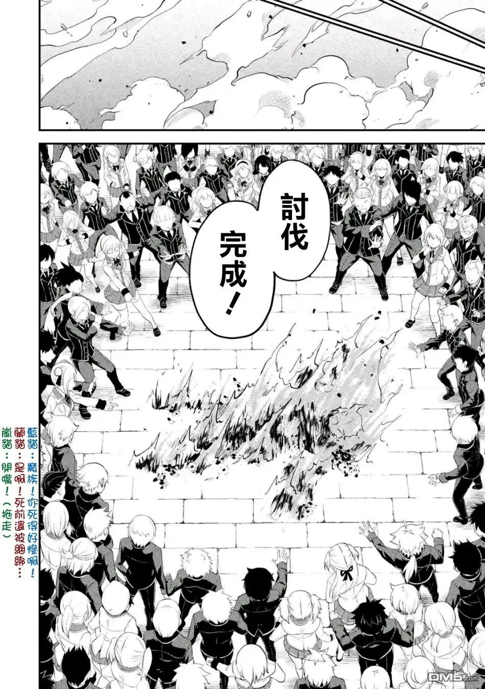 第19.4话