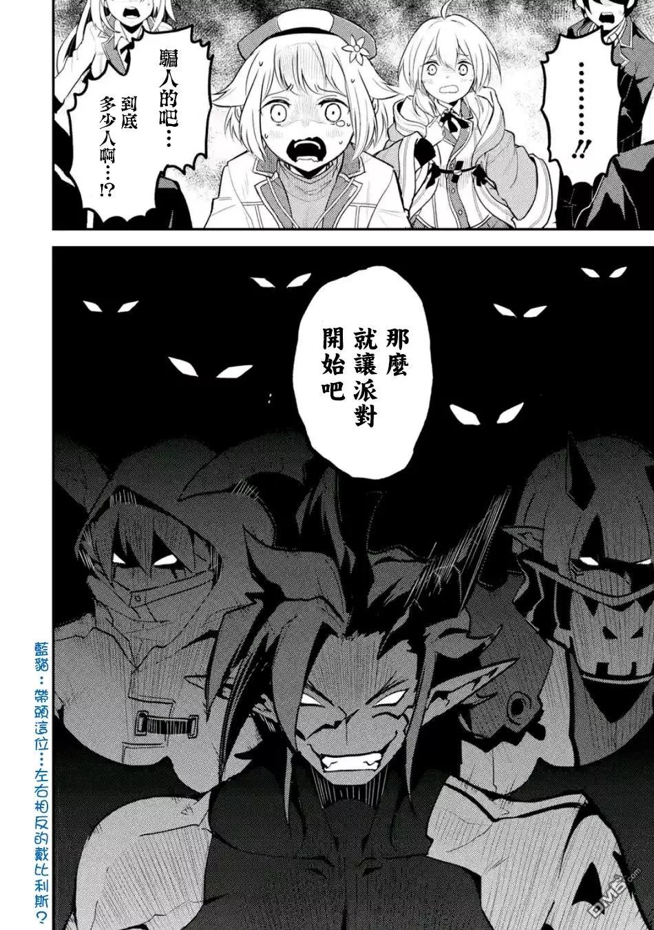 第19.4话