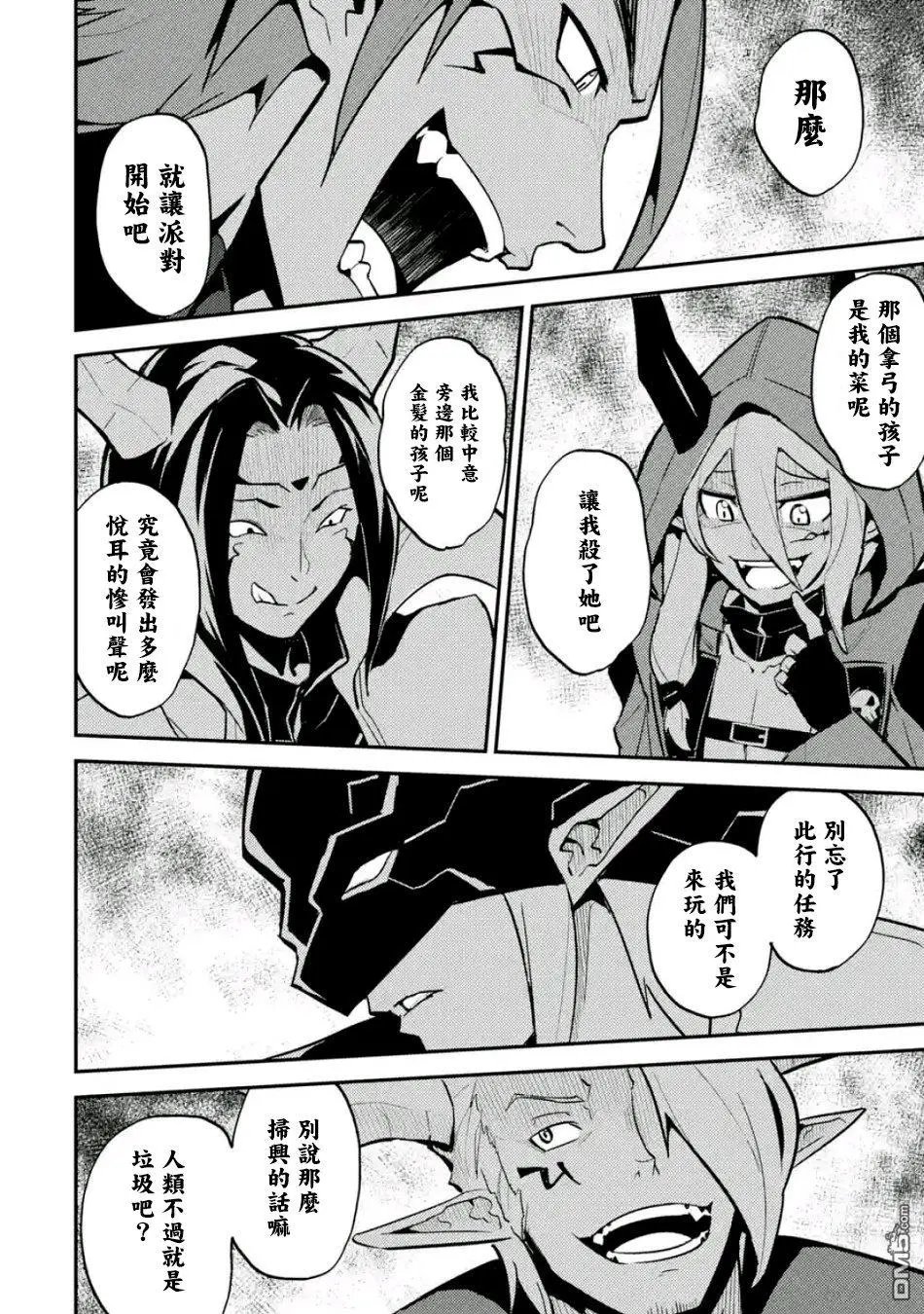 第20.1话