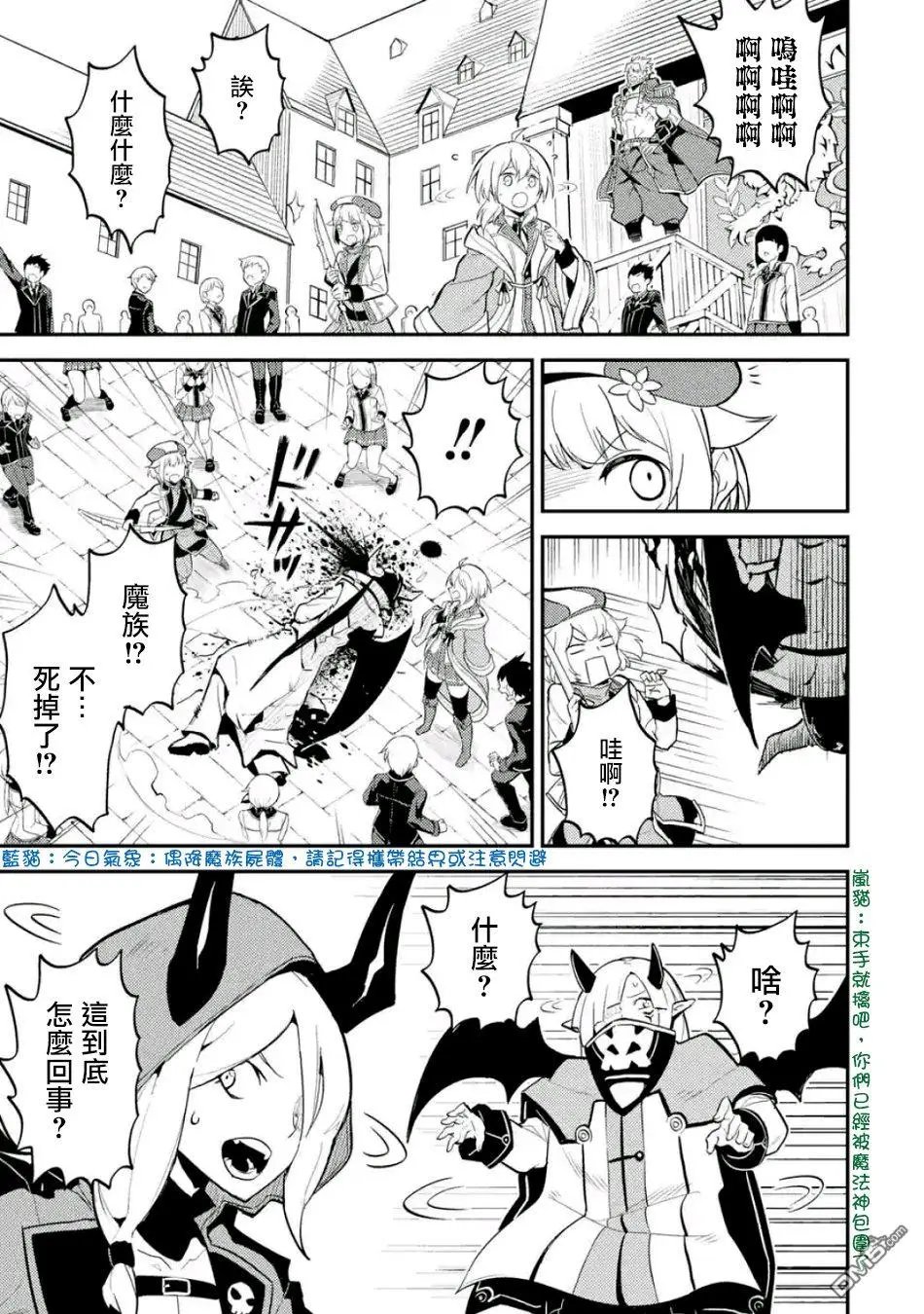 第20.1话