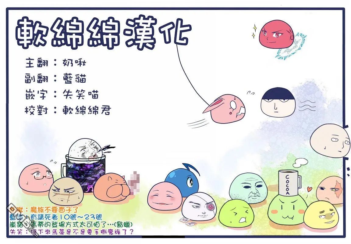 第20.1话