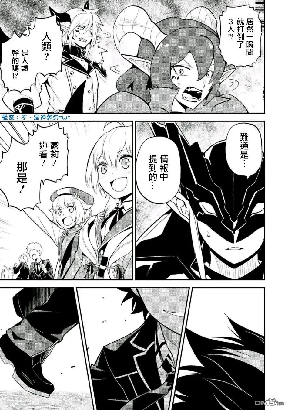 第20.2话