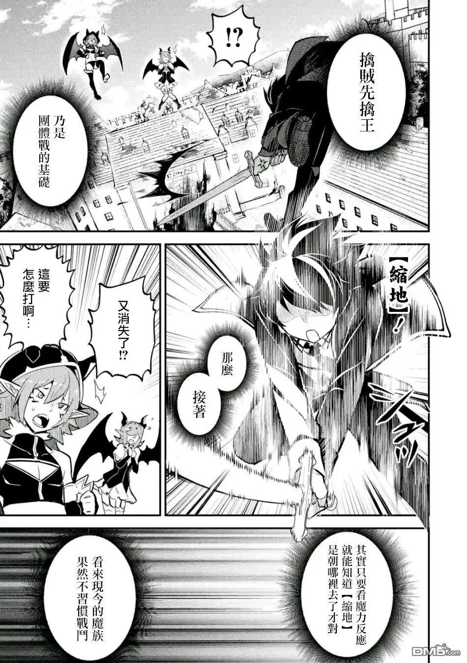 第20.2话
