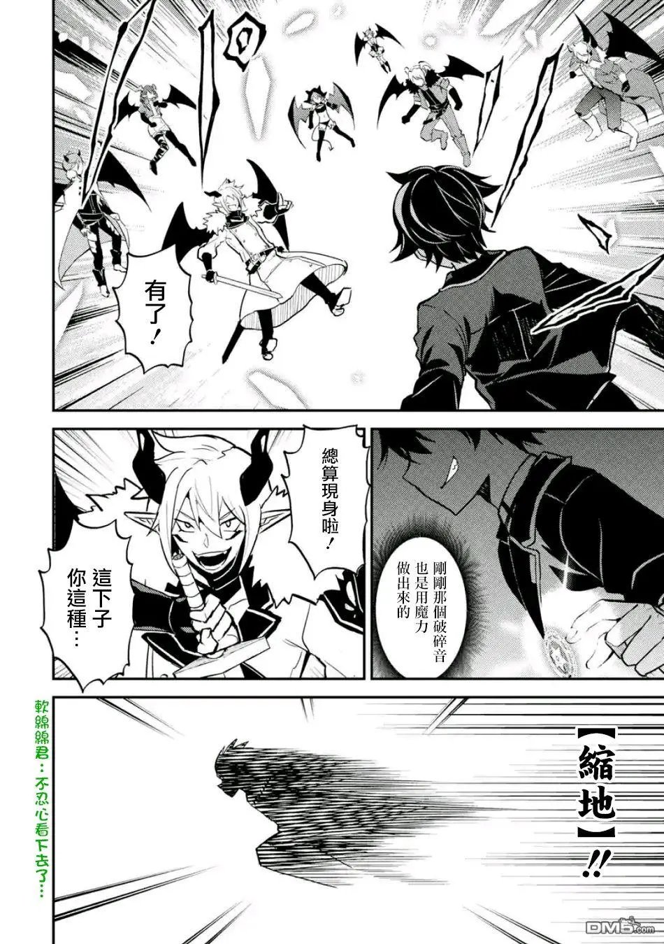 第20.2话