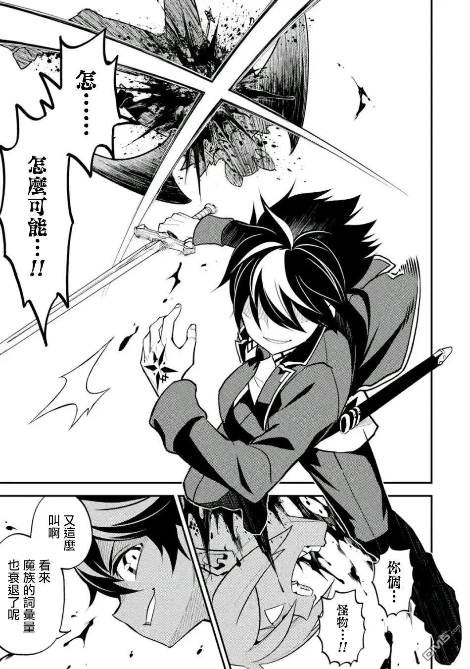 第20.3话