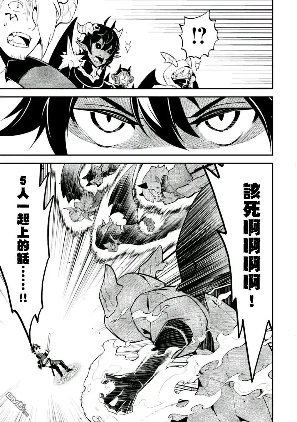 第20.3话