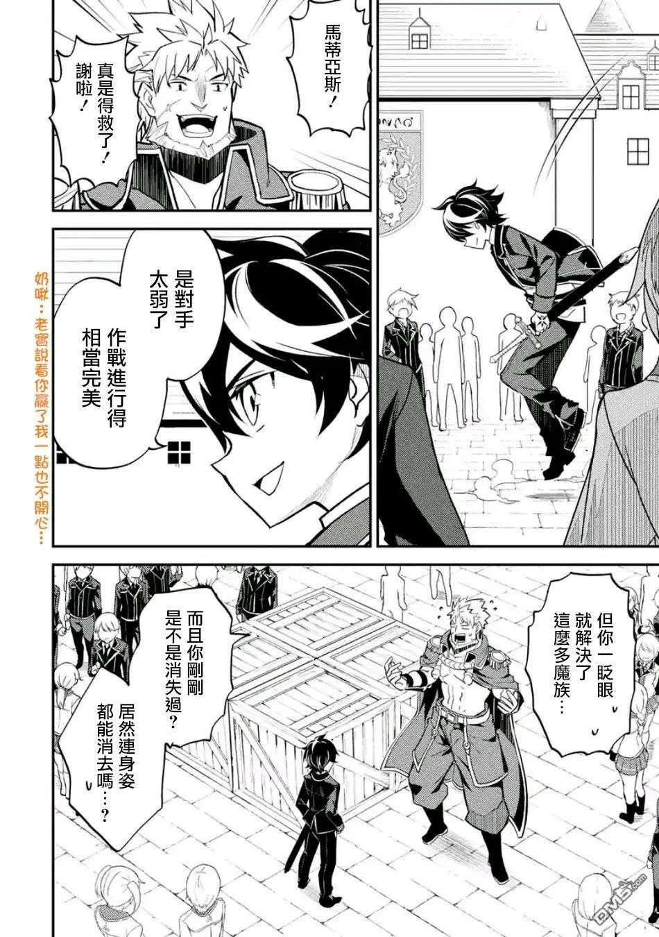 第20.4话