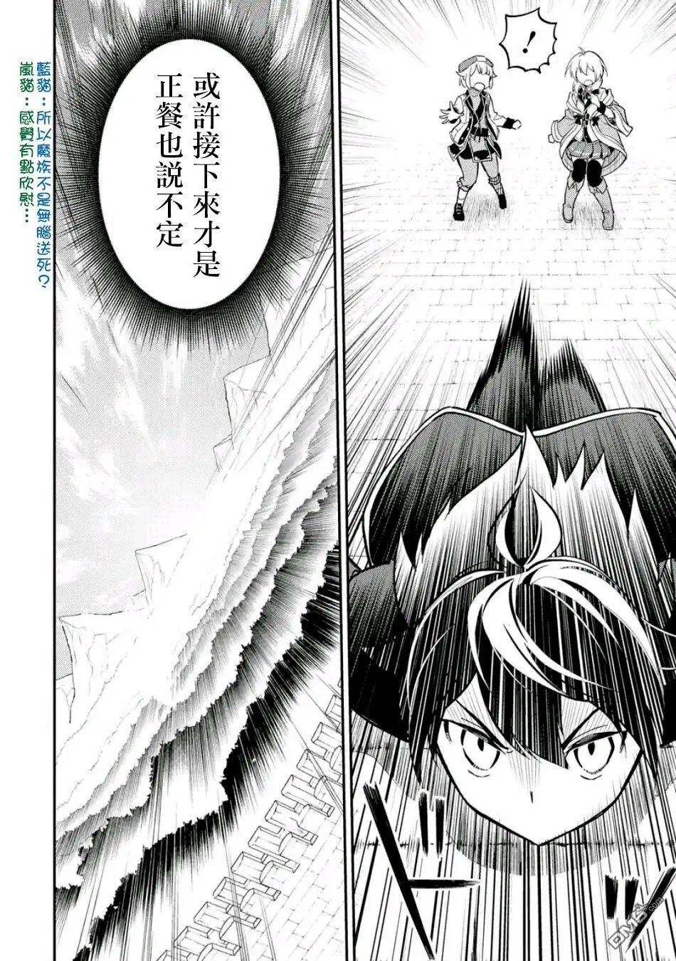 第20.4话