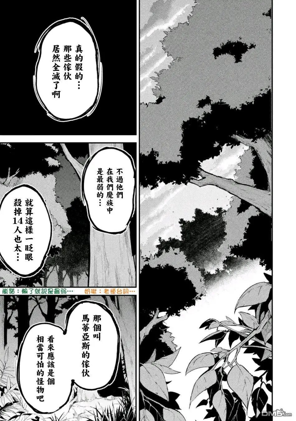 第20.4话