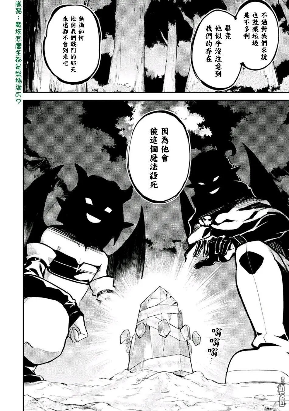 第20.4话
