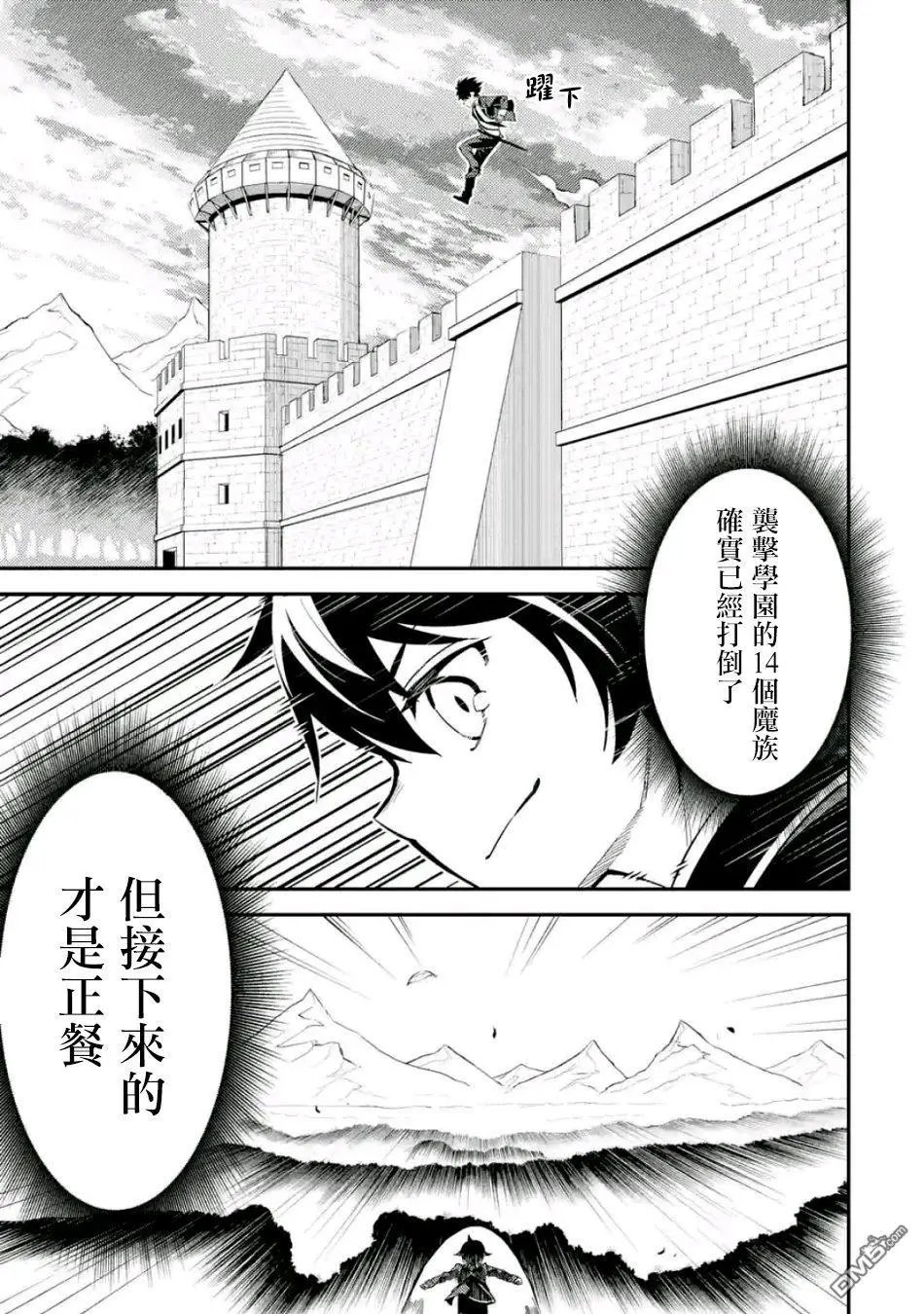 第21.1话