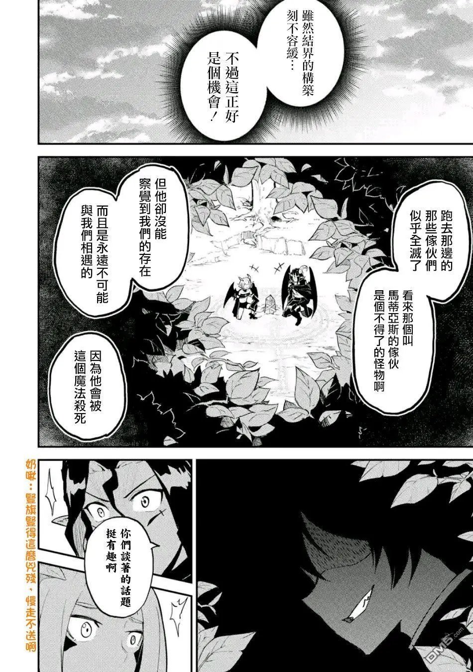 第21.1话