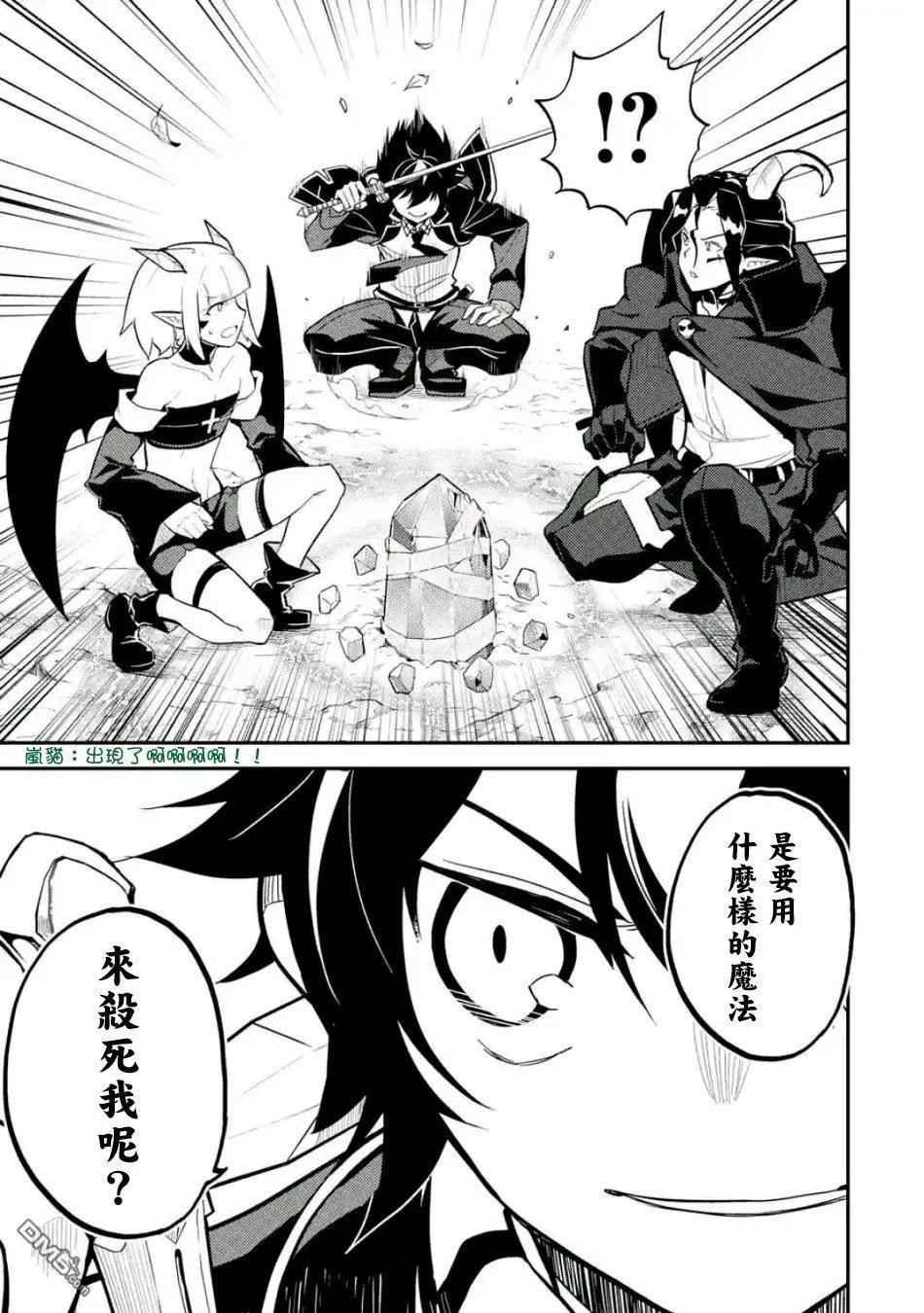 第21.1话