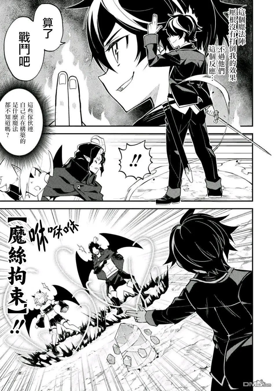 第21.1话