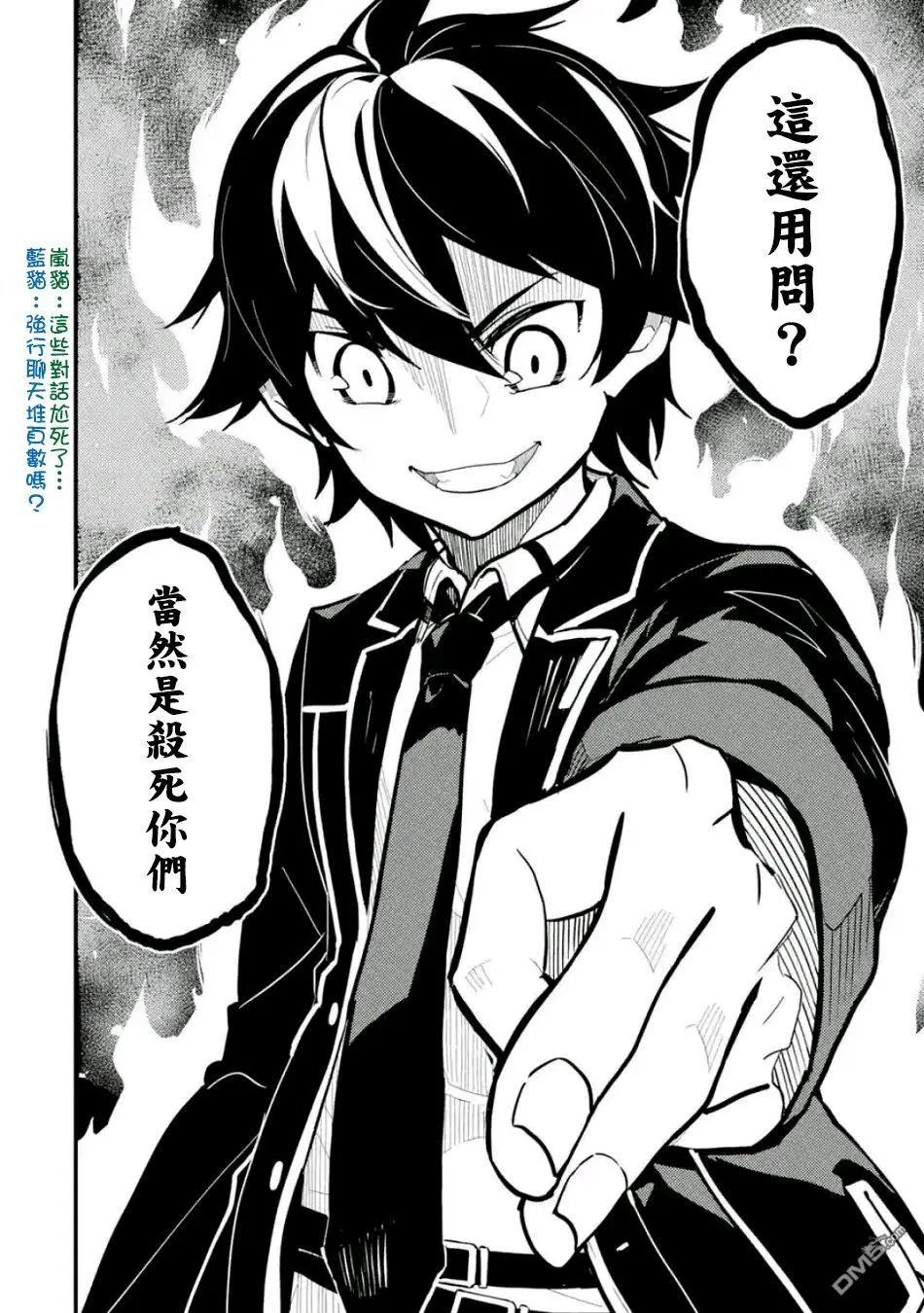 第21.1话