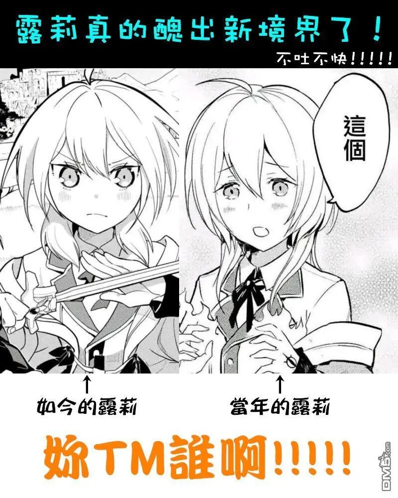 第21.1话