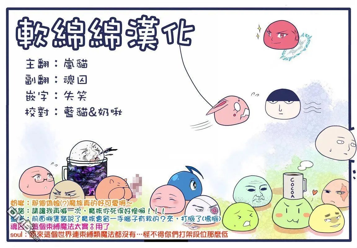 第21.1话