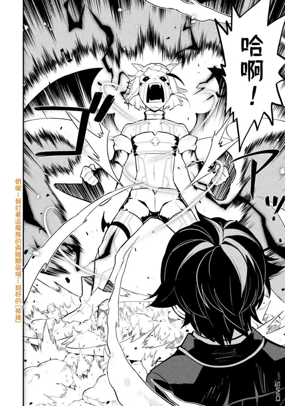 第21.2话
