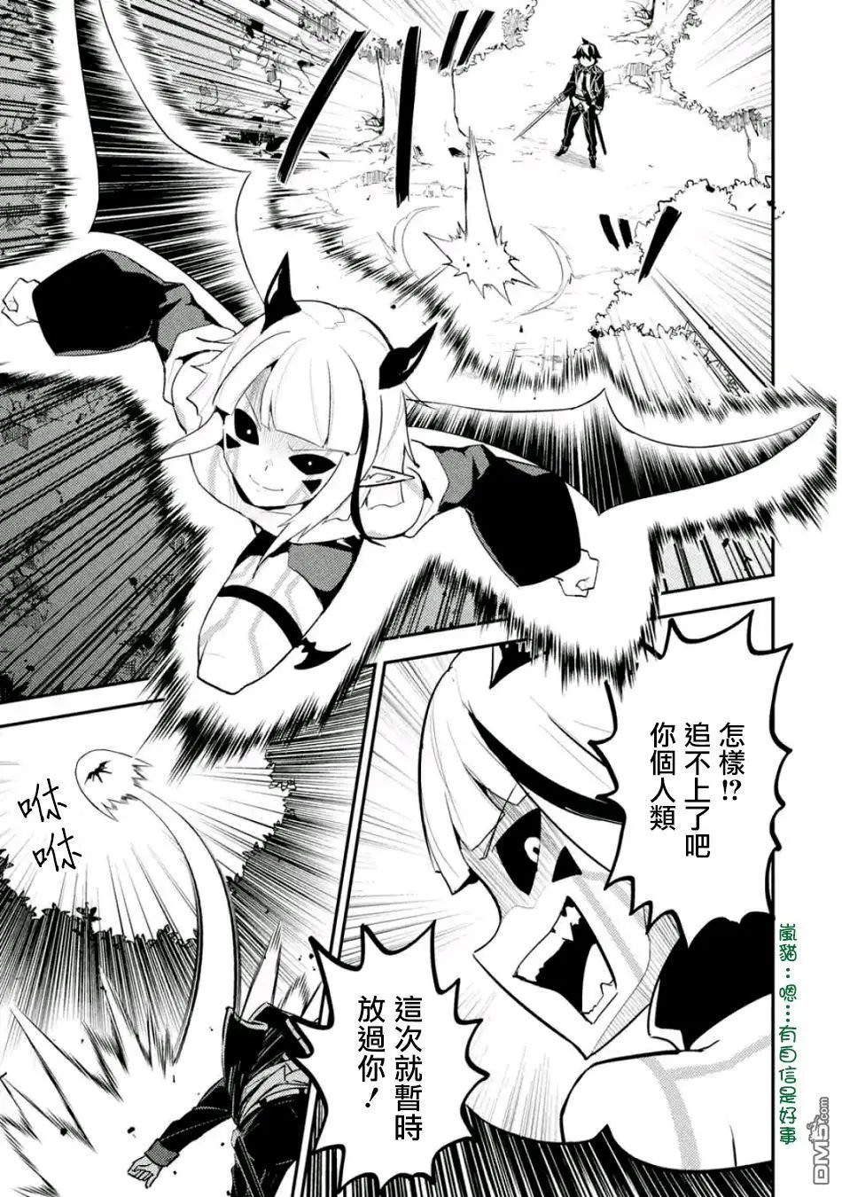 第21.2话