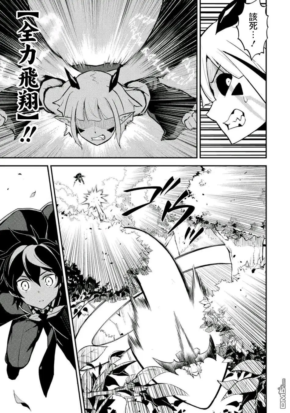 第21.2话
