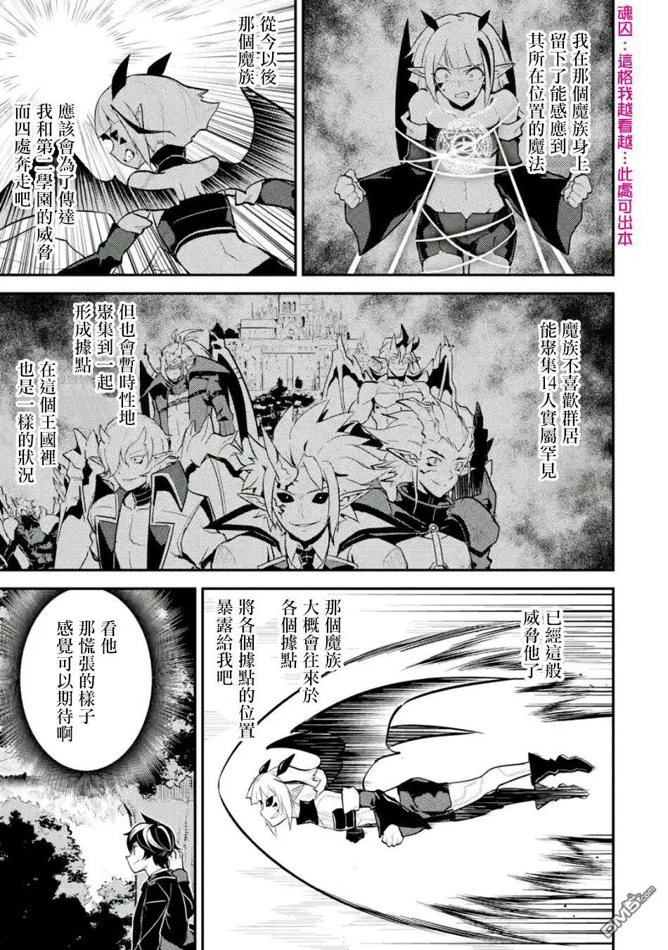 第21.2话