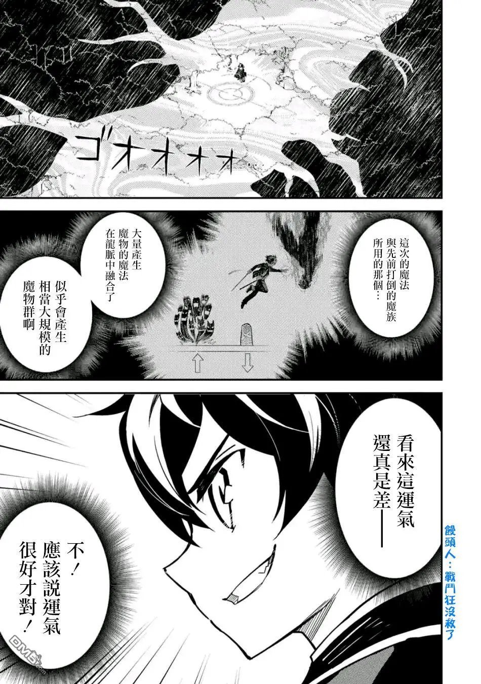 第21.2话