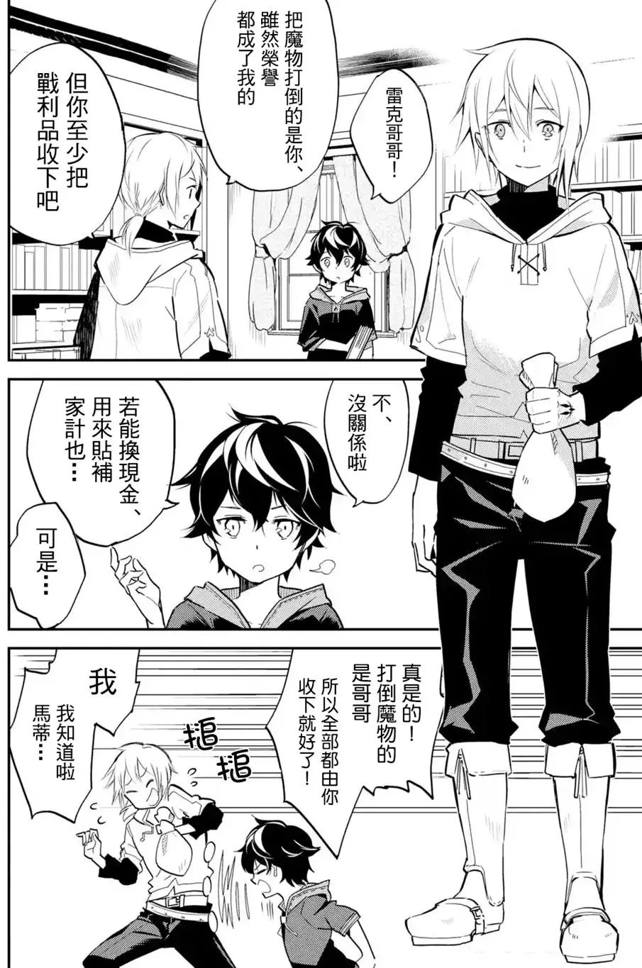 第2回(5)