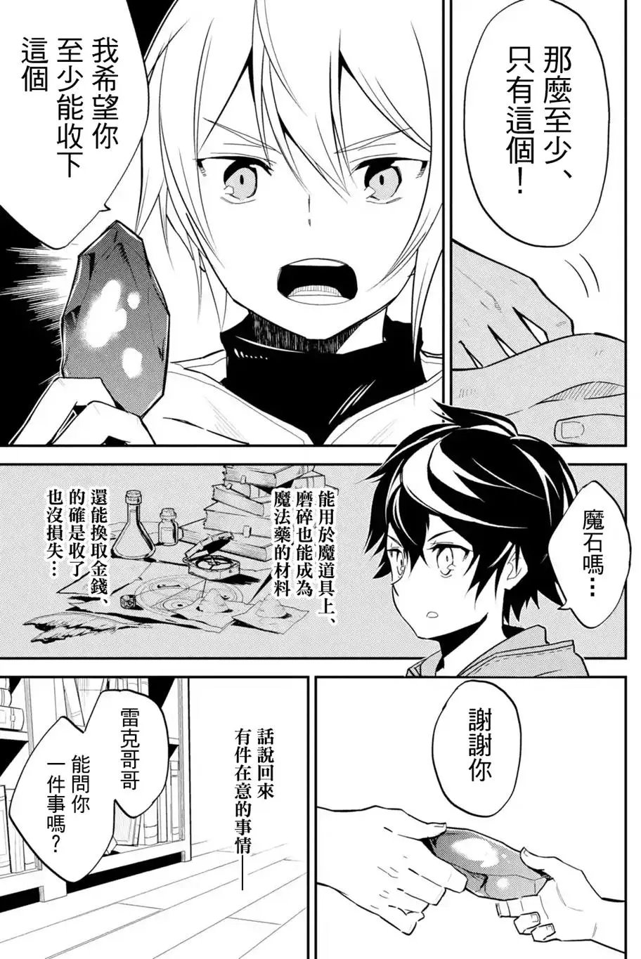 第2回(5)