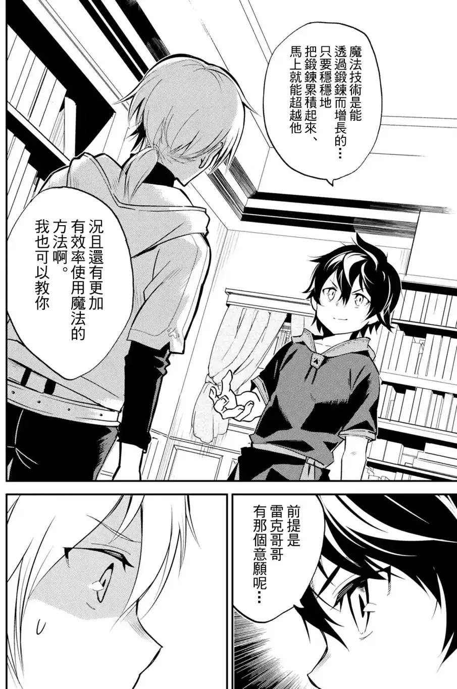 第2回(5)