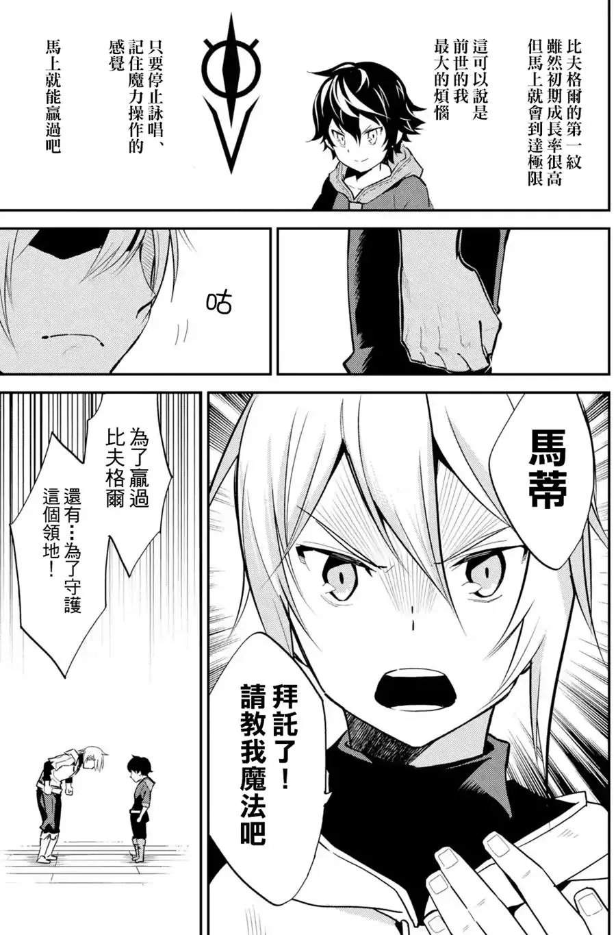 第2回(5)