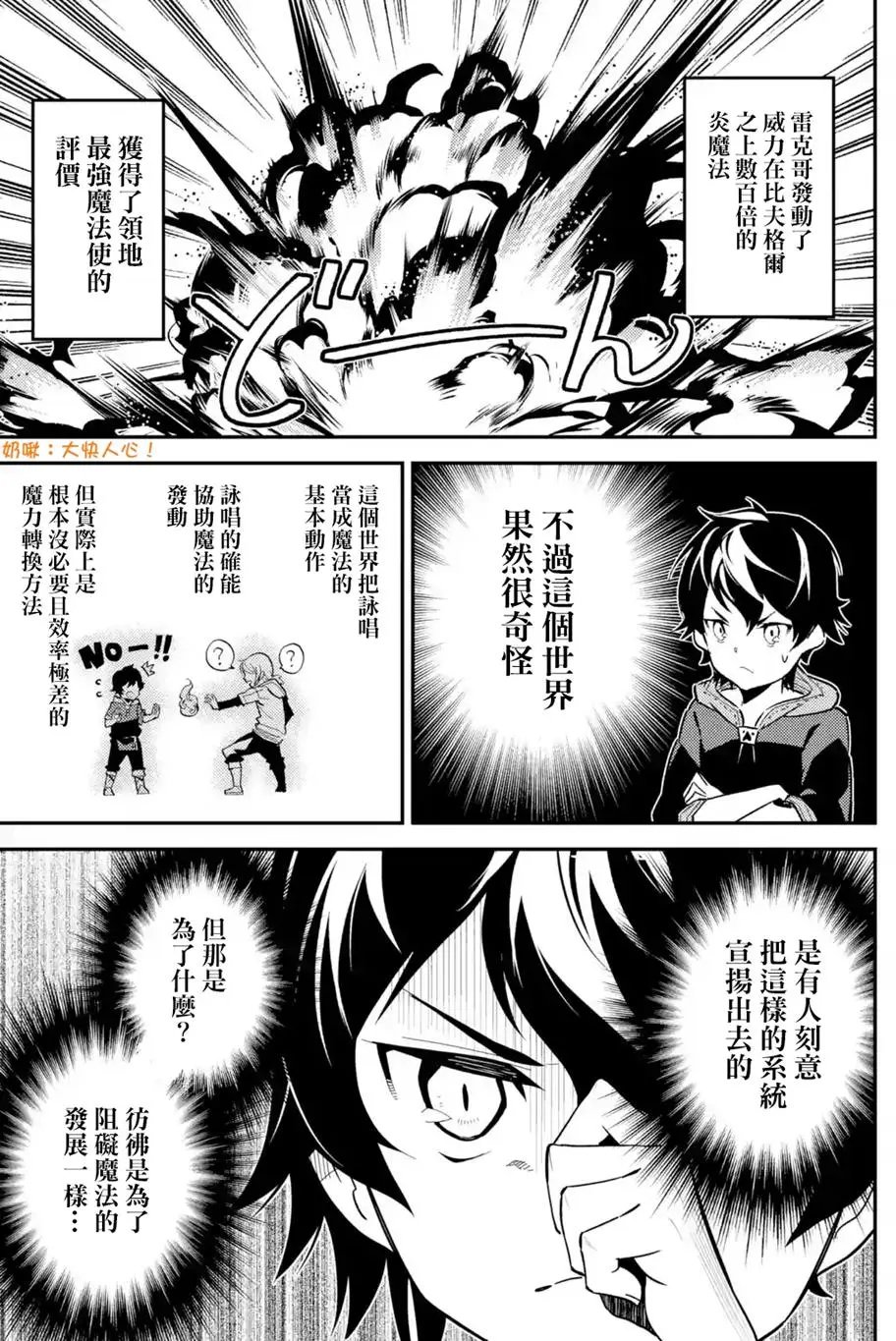 第2回(5)