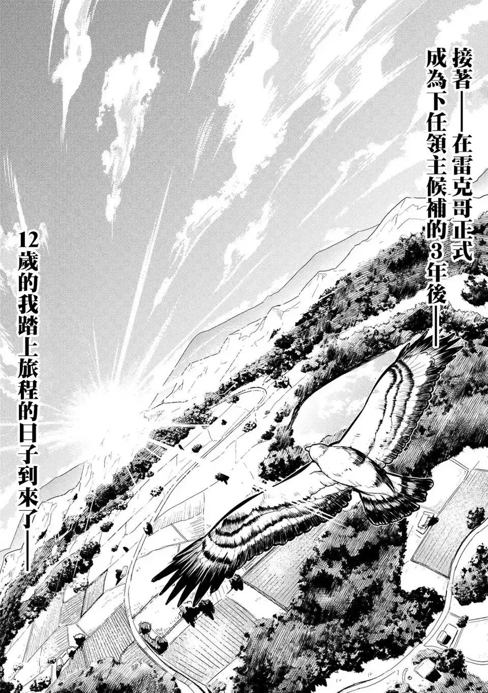 第2回(5)